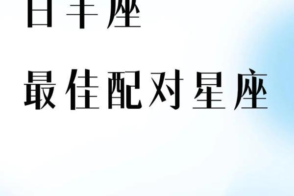白羊座今日运势算命先生网(白羊座今日运势详解) 白羊座今日运势算命先生网(白羊座今日运势详解)