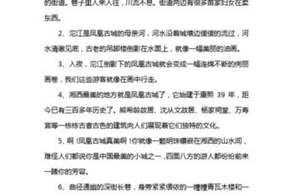 川流不息打一生肖(川流不息打一生肖谜底) 川流不息打一生肖(川流不息打一生肖谜底)