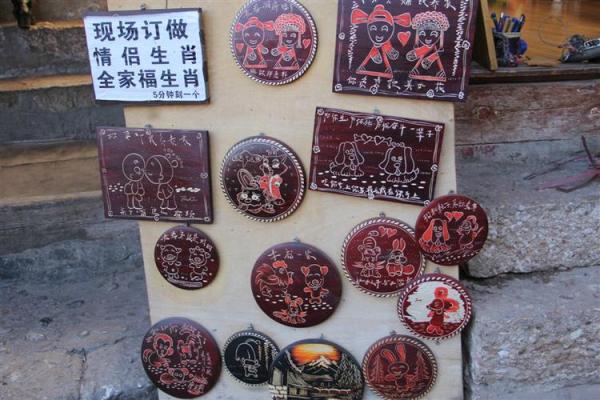 川流不息打一生肖(川流不息打一生肖谜底) 川流不息打一生肖(川流不息打一生肖谜底)