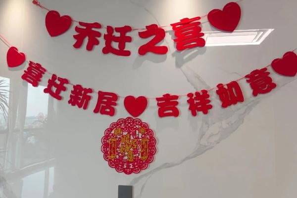 202l年4月那天搬家好阴历(2021年阳历四月那天搬家好) 202l年4月那天搬家好阴历(2021年阳历四月那天搬家好)