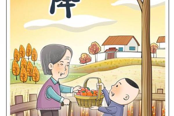 2023年霜降是几月几号 2023年霜降是几月几号