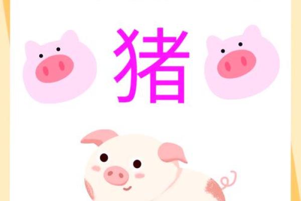 59年属猪人终身寿命预测能活到多少岁 59年属猪人终身寿命预测能活到多少岁