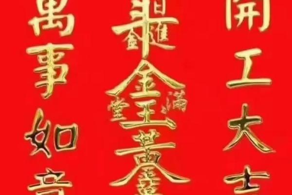 2021年4月开业吉日一览表 2021年4月开业吉日一览表
