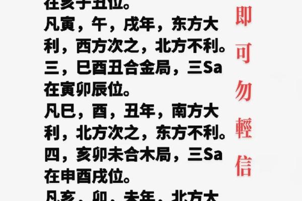 动土日子不好怎么化解 动土日子不好怎么化解