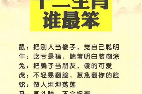 “如醉如痴”打一准确生肖,如痴如醉打一生肖答案解释释义落实 “如醉如痴”打一准确生肖,如痴如醉打一生肖答案解释释义落实
