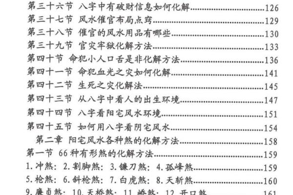 查生辰八字生辰测算 生辰八字测算全解析揭秘命运密码与未来运势 查生辰八字生辰测算 生辰八字测算全解析揭秘命运密码与未来运势