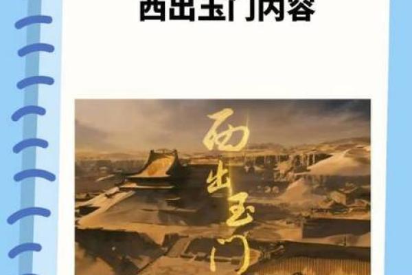 “金屋藏娇”打一个生肖动物,金屋藏娇是什么生肖动物答案解释释义落实 “金屋藏娇”打一个生肖动物,金屋藏娇是什么生肖动物答案解释释义落实