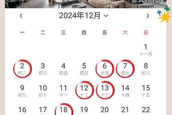 4月30号结婚黄道吉日 4月30号结婚黄道吉日