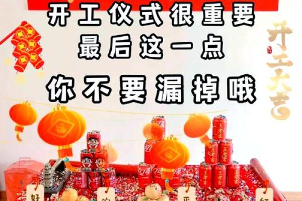 适合新房装修开工吉日 适合新房装修开工吉日