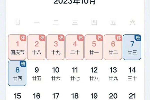 2021年端午节和中秋节分别是哪天 2021年端午中秋是几