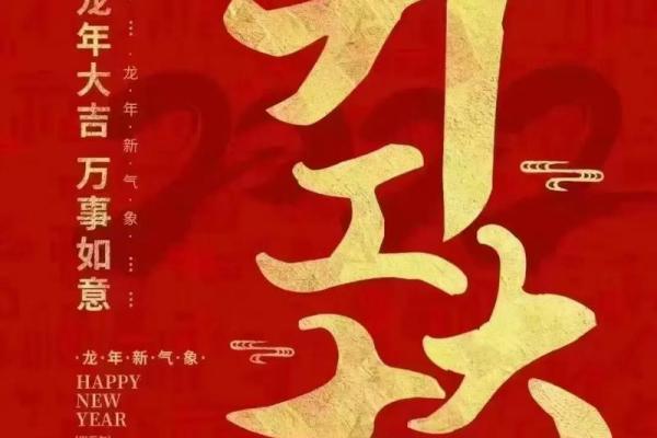 2021.4月开业吉日 2021.4月开业吉日