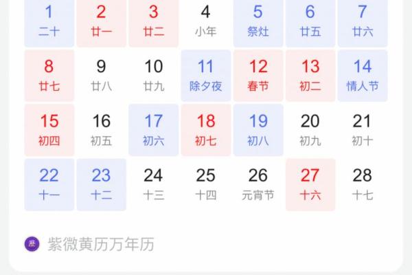 2021年属蛇开工黄道吉日 2021年属蛇开工黄道吉日