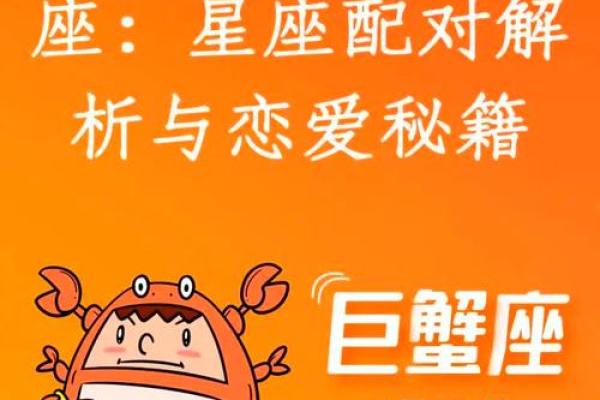 巨蟹座女和射手座男(巨蟹座女和射手座男适合做夫妻吗) 巨蟹座女和射手座男(巨蟹座女和射手座男适合做夫妻吗)