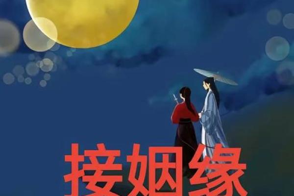 前世姻缘测算_前世姻缘测算揭秘你与TA的宿命情缘 前世姻缘测算_前世姻缘测算揭秘你与TA的宿命情缘