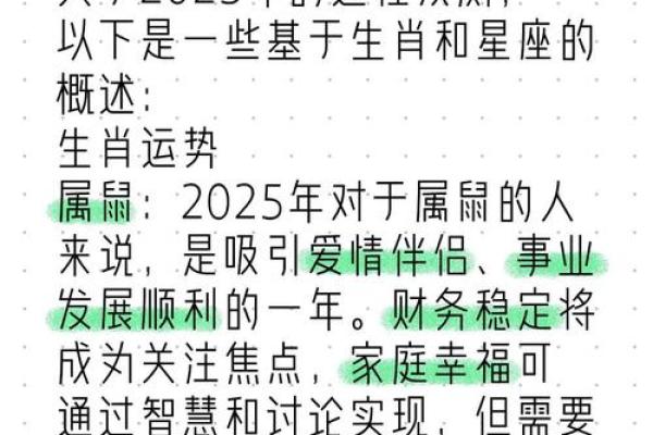 2025年属猪运势及运程2007年生人_2025年猪人命运 2025年属猪运势及运程2007年生人_2025年猪人命运