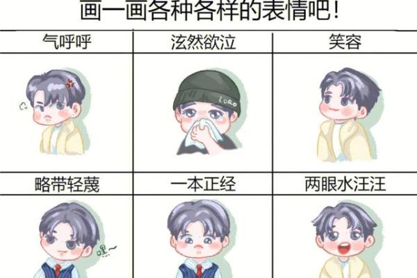 泫然流涕是什么生肖(泫然流涕什么意思) 泫然流涕是什么生肖(泫然流涕什么意思)