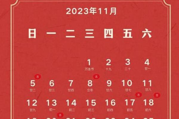 2020年二月黄道吉日 2020年二月黄道吉日
