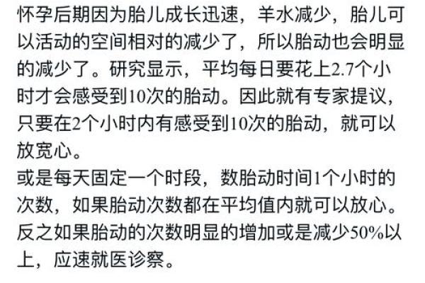 孕妇做梦梦到蛇是什么意思 孕妇做梦梦到蛇是什么意思