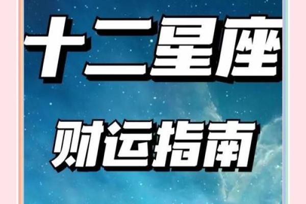 狮子座女今天的偏财运势_狮子座女今天的财运方向 狮子座女今天的偏财运势_狮子座女今天的财运方向