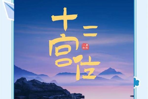 2025年4月25日寅时女命紫微斗数全解盘 2025年4月25日寅时女命紫微斗数全解盘