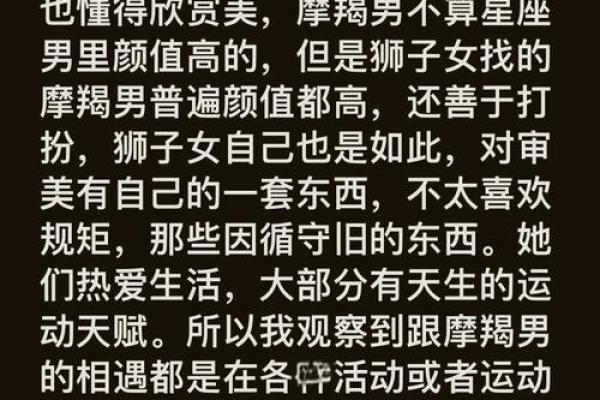 白羊男和狮子座女相配是多少指数(白羊男和狮子座女配对指数) 白羊男和狮子座女相配是多少指数(白羊男和狮子座女配对指数)