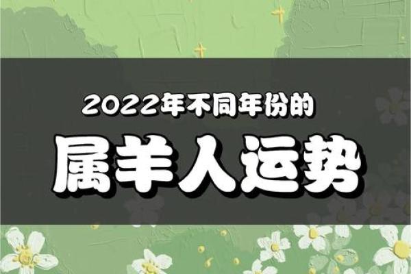 1967年属羊人今日运势 1967年属羊人今日运势解析财运健康感情全揭秘 1967年属羊人今日运势 1967年属羊人今日运势解析财运健康感情全揭秘