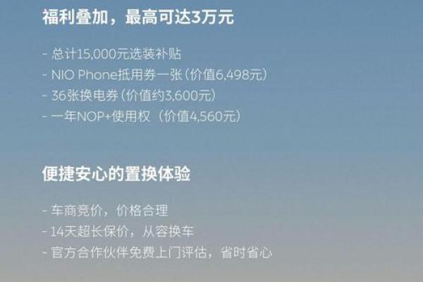 4月哪天适合买车子 4月哪天适合买车子