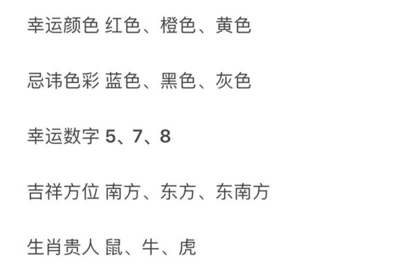 万绿丛中红一点红是什么生肖(万绿丛中红一点是什么数字) 万绿丛中红一点红是什么生肖(万绿丛中红一点是什么数字)