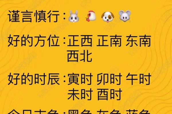 五行穿衣每日指南2025年4月14日 五行穿衣每日指南2025年4月14日