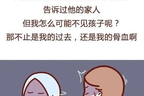 为什么二婚不能娶丧偶的女人_为啥不能娶二婚女 为什么二婚不能娶丧偶的女人_为啥不能娶二婚女