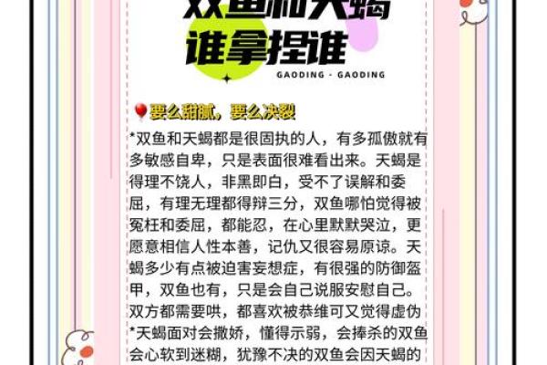 双子座和天蝎座谁聪明(双子座与天蝎座合适吗) 双子座和天蝎座谁聪明(双子座与天蝎座合适吗)