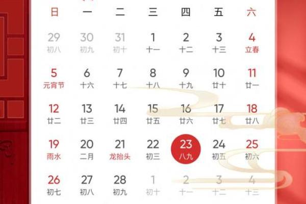 万年历查询5月动土吉日 万年历查询5月动土吉日