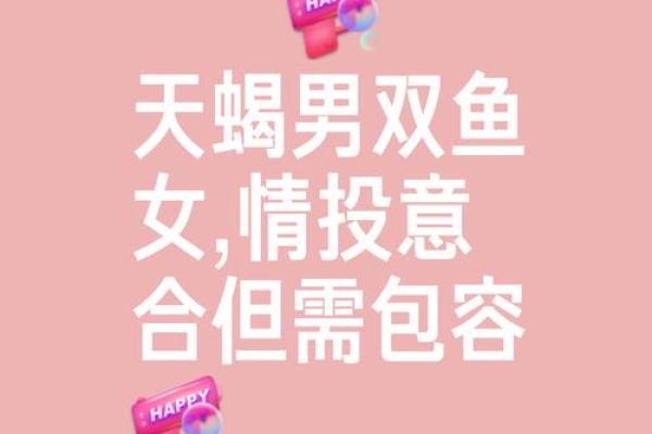 天蝎座男和双子座女(天蝎座男和双子座女配不配) 天蝎座男和双子座女(天蝎座男和双子座女配不配)