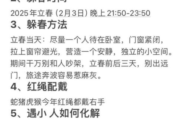 “挑针打眼”打一动物生肖，挑针打眼是什么意思答案解释释义落实
