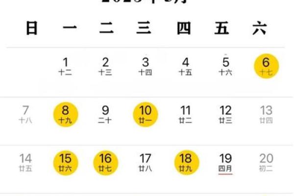 2020年4月提车黄道吉日一览表及时间 2020年4月提车黄道吉日一览表及时间