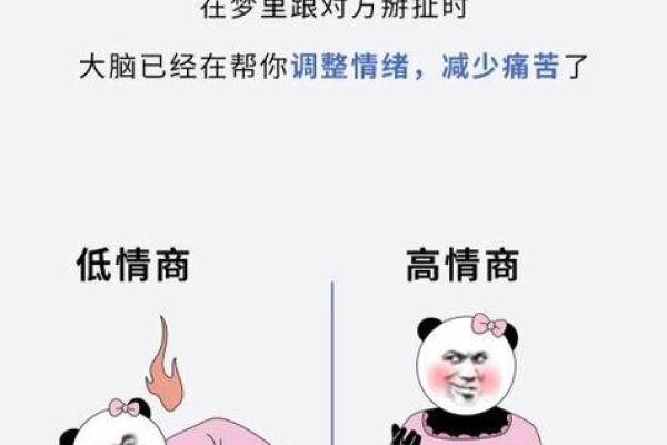 梦到讨厌的人 梦到讨厌的人