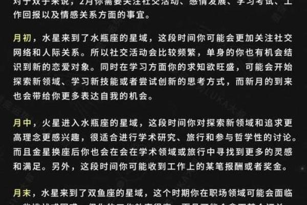 双子下星期运势(双子星座下半年运势) 双子下星期运势(双子星座下半年运势)