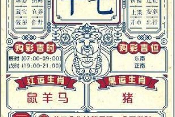 “倚马千言”指什么生肖,倚马七纸猜一生肖答案解释释义落实 “倚马千言”指什么生肖,倚马七纸猜一生肖答案解释释义落实