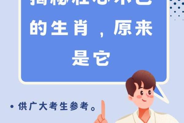 “倚马千言”指什么生肖,倚马七纸猜一生肖答案解释释义落实 “倚马千言”指什么生肖,倚马七纸猜一生肖答案解释释义落实
