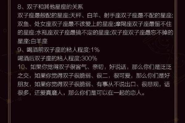 双子座男处女女(双子座男处女女座配不配) 双子座男处女女(双子座男处女女座配不配)