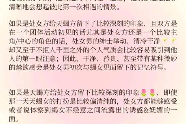 双子座男处女女(双子座男处女女座配不配) 双子座男处女女(双子座男处女女座配不配)