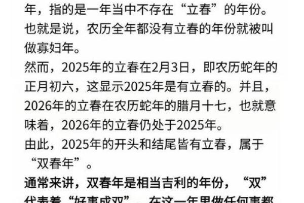 2025年结婚领证最佳日期百年难遇 2025年结婚领证最佳日期百年难遇