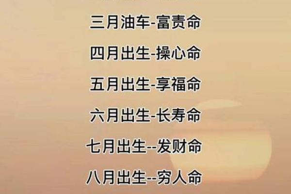 苍天有眼是什么生肖 苍天有眼是什么生肖