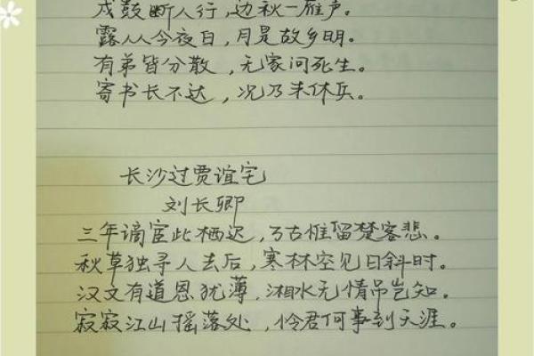 “寒林空见日斜时”打一准确动物生肖,林寒洞肃打一动物答案解释释义落实 “寒林空见日斜时”打一准确动物生肖,林寒洞肃打一动物答案解释释义落实
