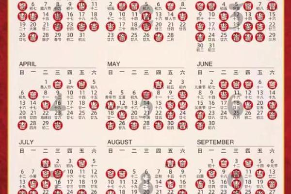 2月安床吉日-[黄道吉日]