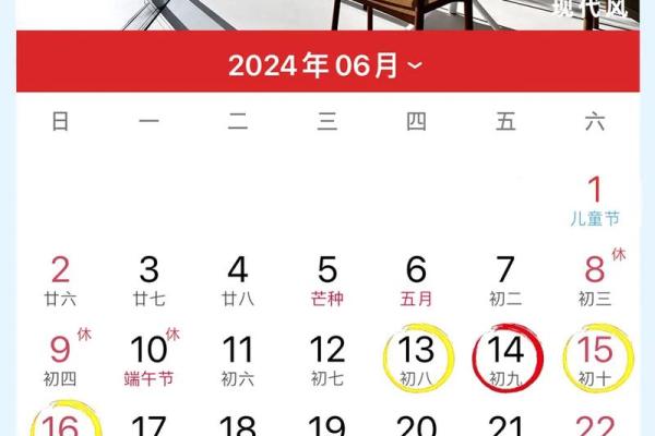 2021年4月份的黄道吉日查询宝宝 2021年4月份的黄道吉日查询宝宝