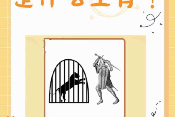 “笔枪纸弹”是代表哪个生肖,纸笔喉舌是什么生肖答案解释释义落实 “笔枪纸弹”是代表哪个生肖,纸笔喉舌是什么生肖答案解释释义落实