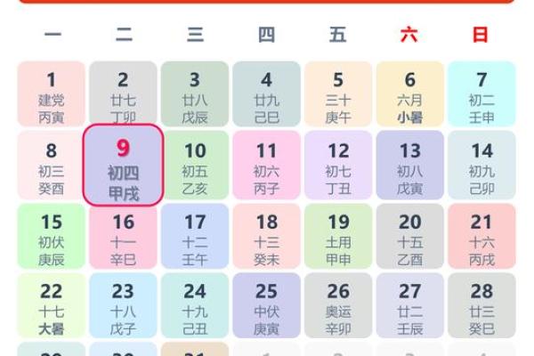 4月份动土最好的黄道吉日 4月份动土最好的黄道吉日