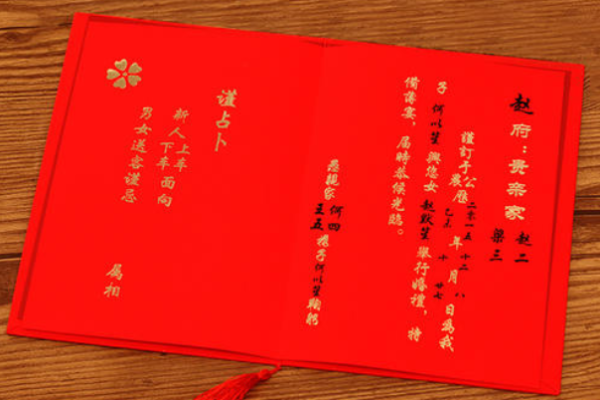 八月初六结婚好不好 八月初六结婚好不好