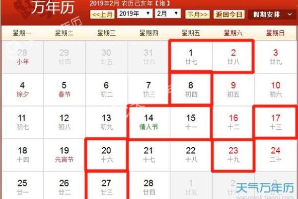 正月初几开业做生意好 正月初几开业做生意好